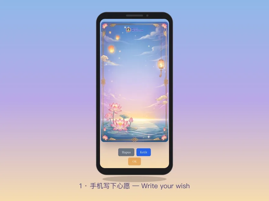 Guan Yin (观音菩萨) — animated devotional panel demo