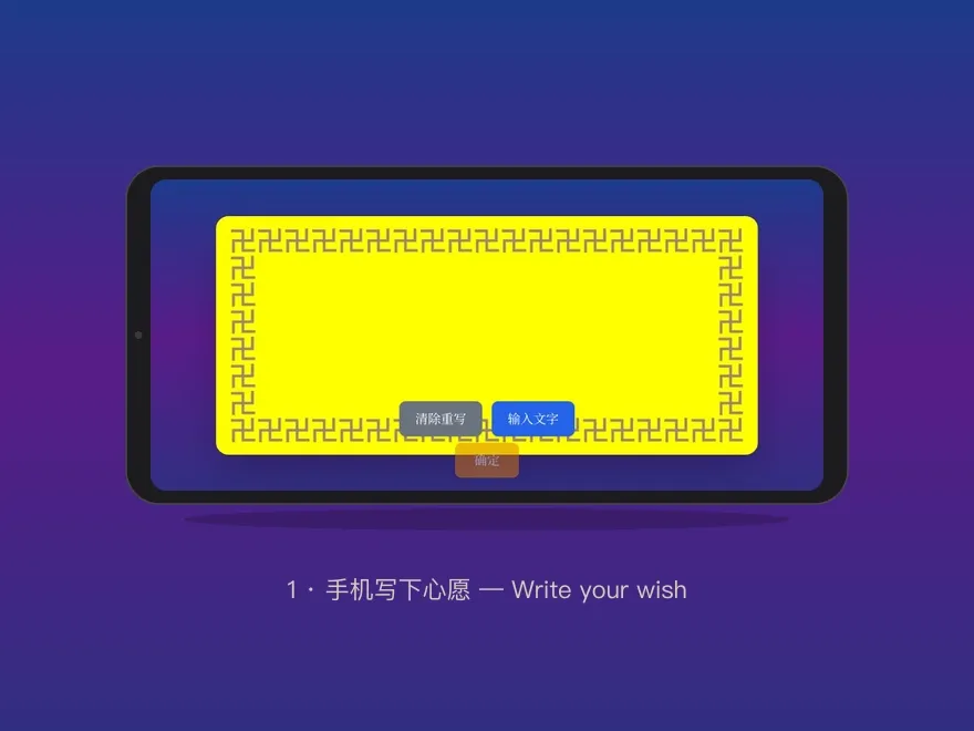 Ksitigarbha (地藏王菩萨) — animated devotional panel demo